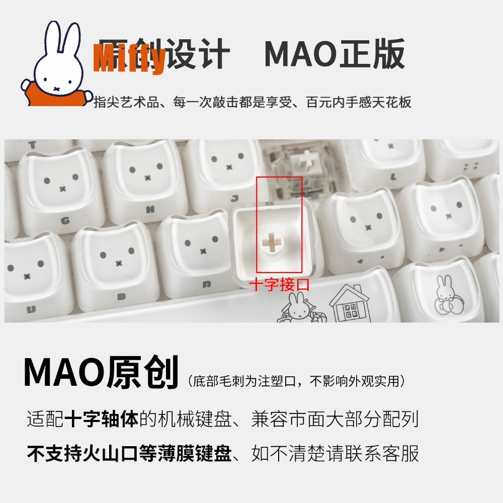 Teclas Kawaii Miffy: Keycaps d - Pc Gaming Simulator avaliação e preço