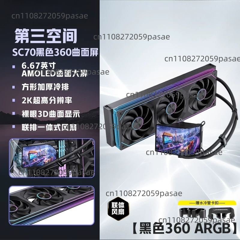 Gabinete de PC com Cooler Líqu - Pc Gaming Liquid avaliação e preço